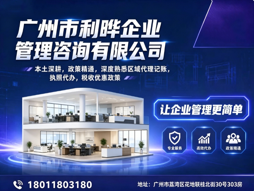 东莞代办资质